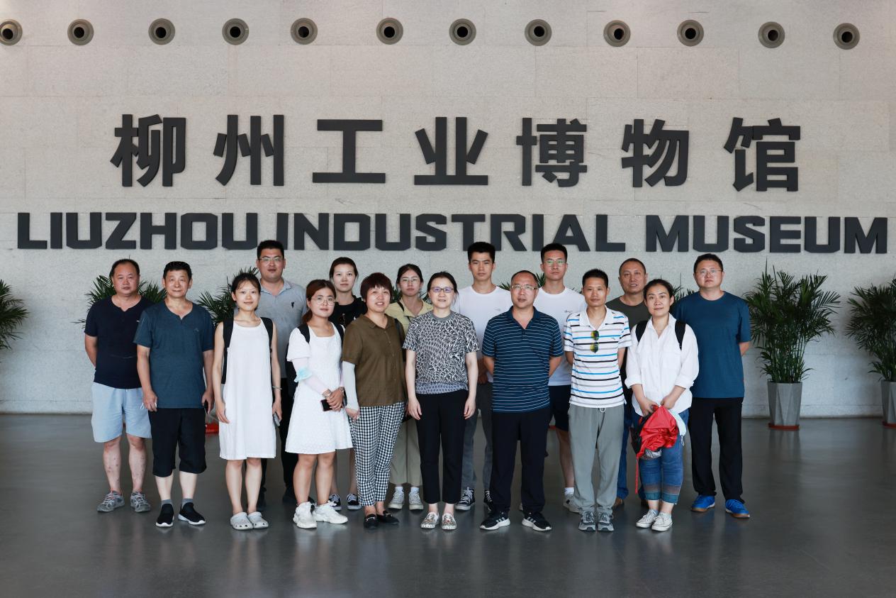 工程实践训练中心组织学习调研工业发展历史与实践