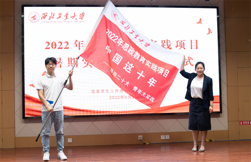 图片4(授旗).jpg