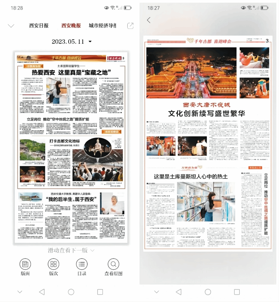 WPS拼图0.png WPS拼图0.png