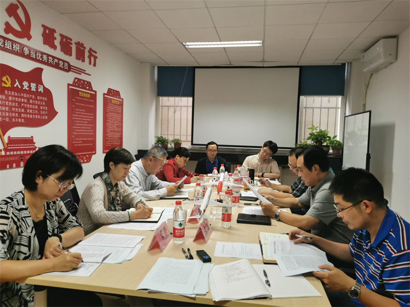 民航学院党总支召开巡察整改专题民主生活会