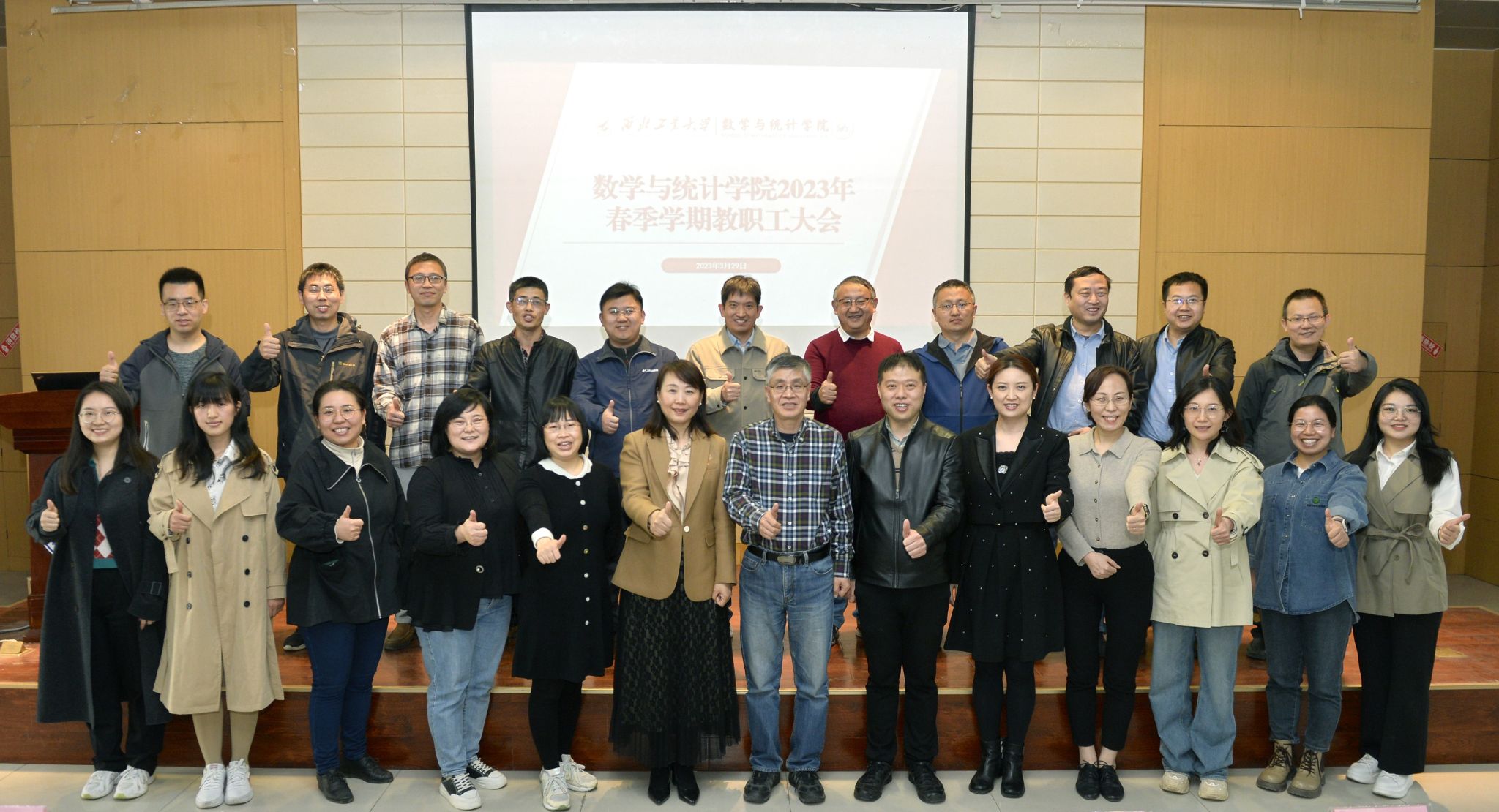 图4 陕西省研究生教育与学科建设管理工作先进集体-学院工作团队.jpg 图4 陕西省研究生教育与学科建设管理工作先进集体-学院工作团队.jpg