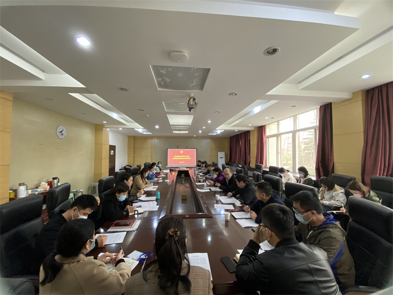 研究生院党支部召开2021年组织生活会和民主评议党员会议