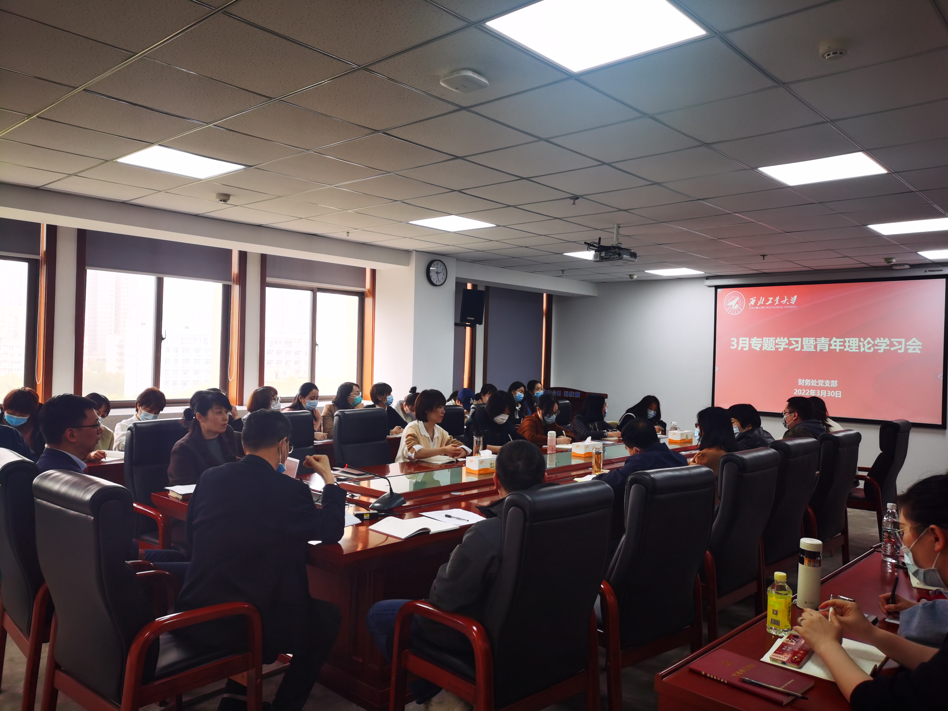 财务处党支部召开3月专题学习暨青年理论学习会.jpg