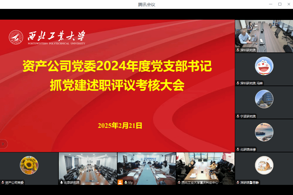 微信图片_20250221175722.png