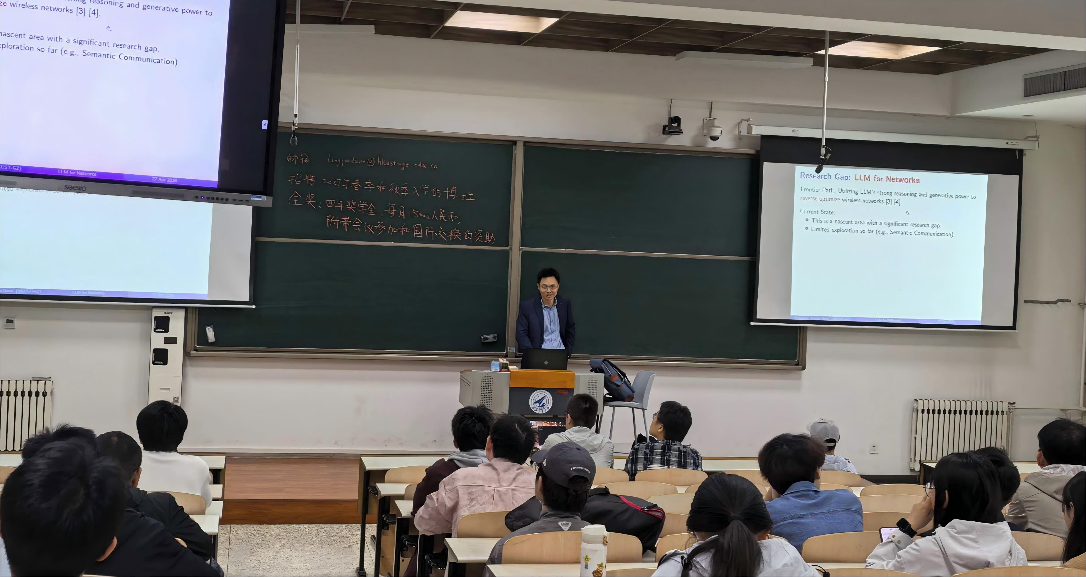 翱翔灵犀学术殿堂丨香港科技大学(广州)段凌杰教授作专题报告-视窗-西北工业大学新闻网