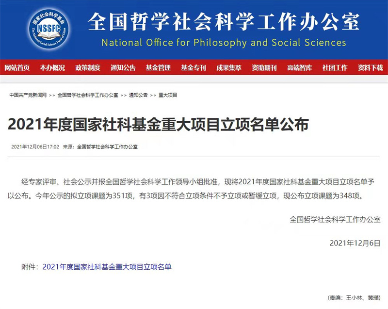 微信图片_20211208200618.jpg