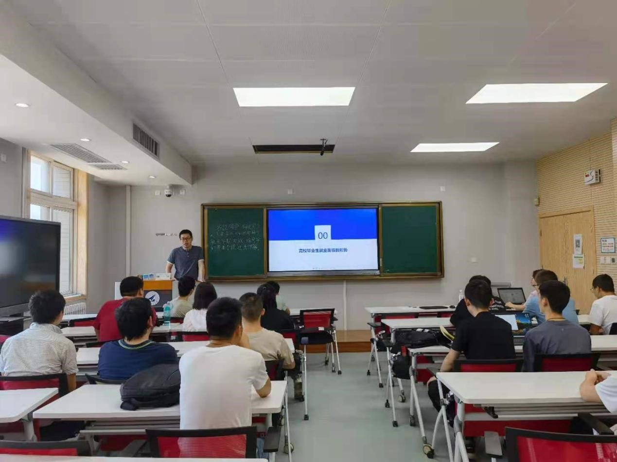 我为群众办实事｜航天学院举办2021届毕业生就业座谈