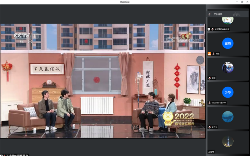 微信图片_20220201232708.png