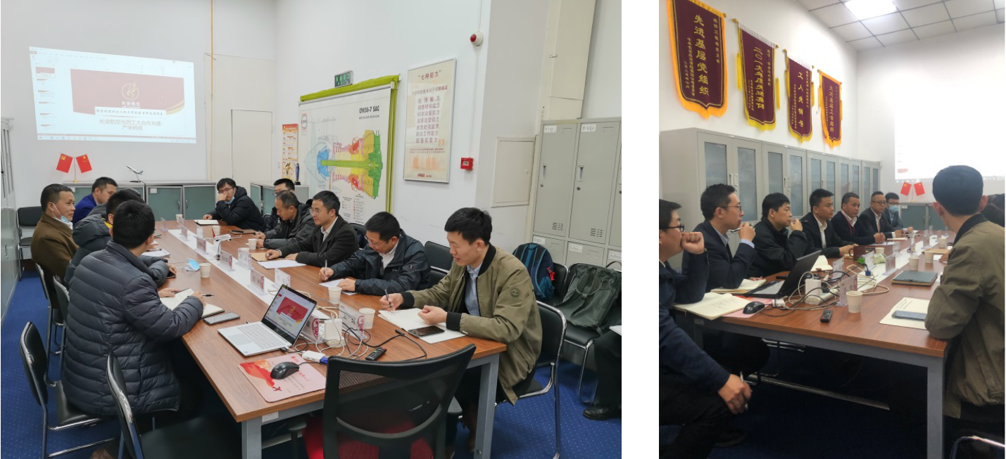 航空学院赴长安航空开展工作交流