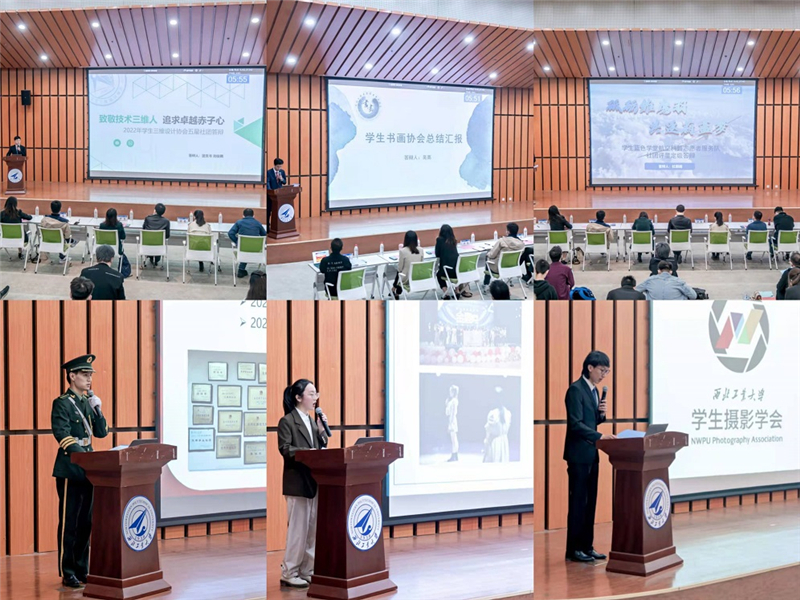 2022年五星级学生社团评选答辩顺利举办