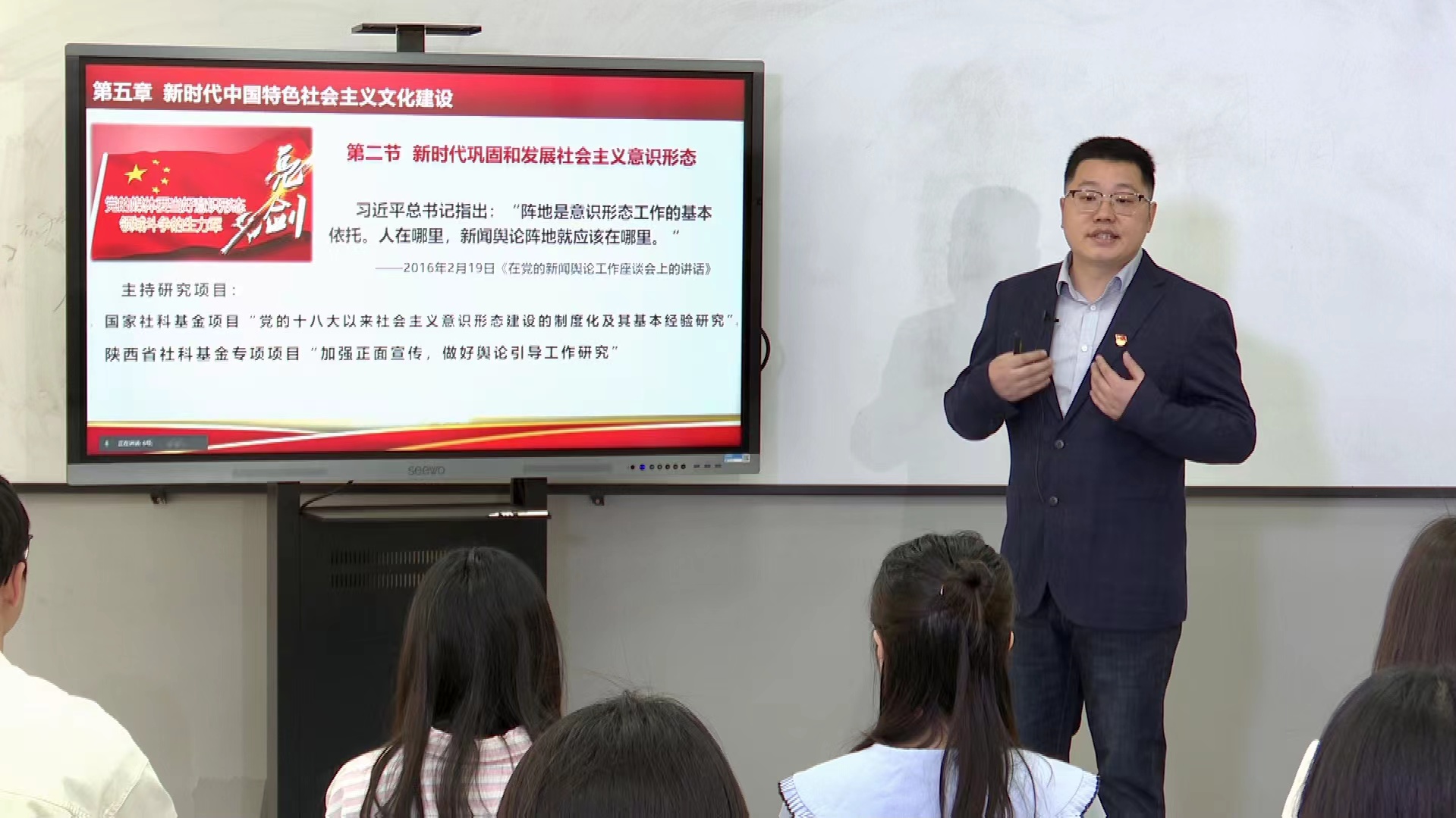 4.思政课程教学能手孙绍勇.jpg