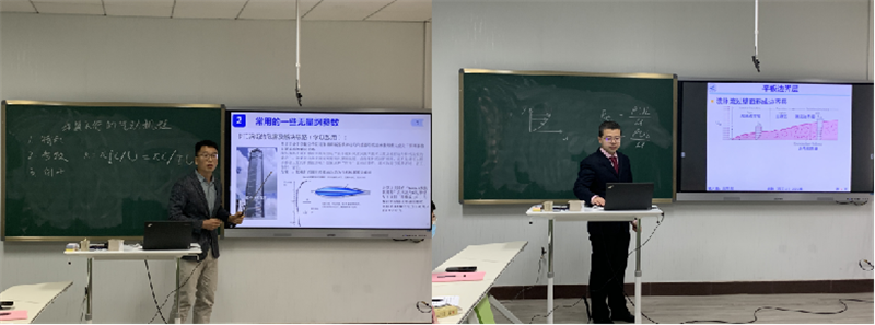 航空学院举办2022年教师教学创新竞赛