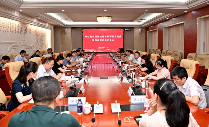 微信图片_20240524173830.jpg