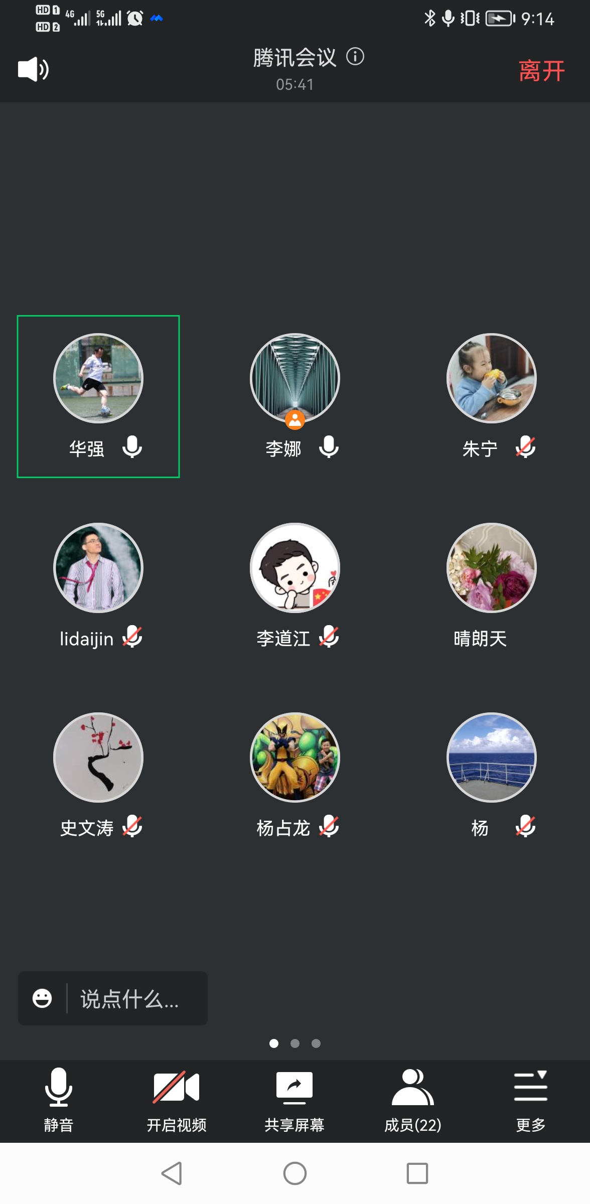 微信图片_202112281041562.jpg 微信图片_202112281041562.jpg