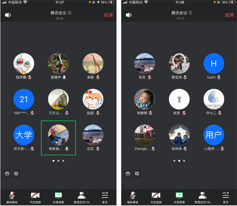 航空学院党委召开疫情防控专题视频会议