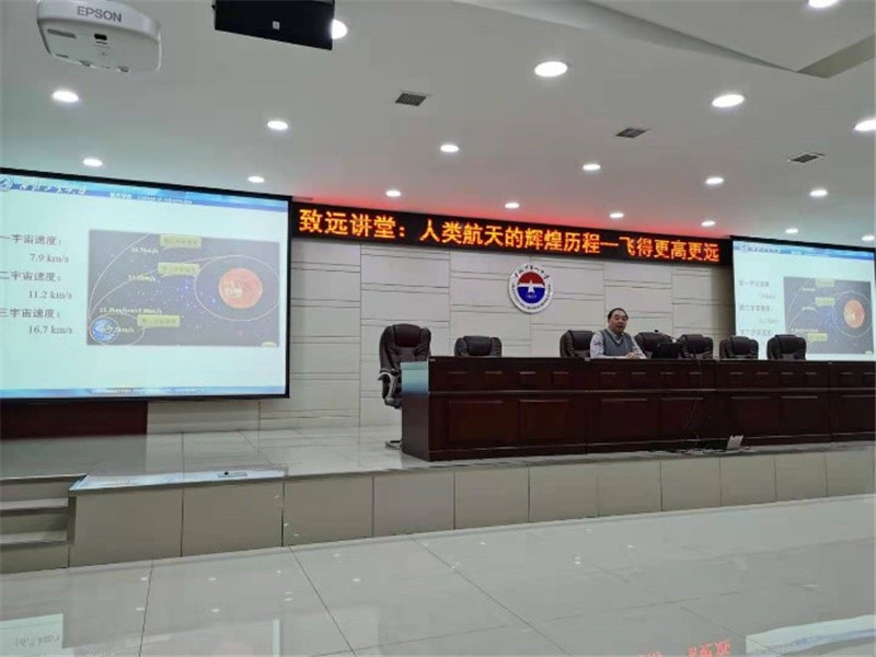 航天学院吉林招生组2020-2021年度招生宣传工作圆满收官