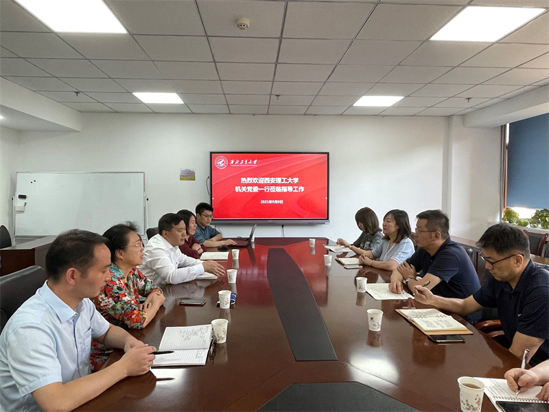 西安理工大学机关党委书记罗建华一行来西工大调研交流