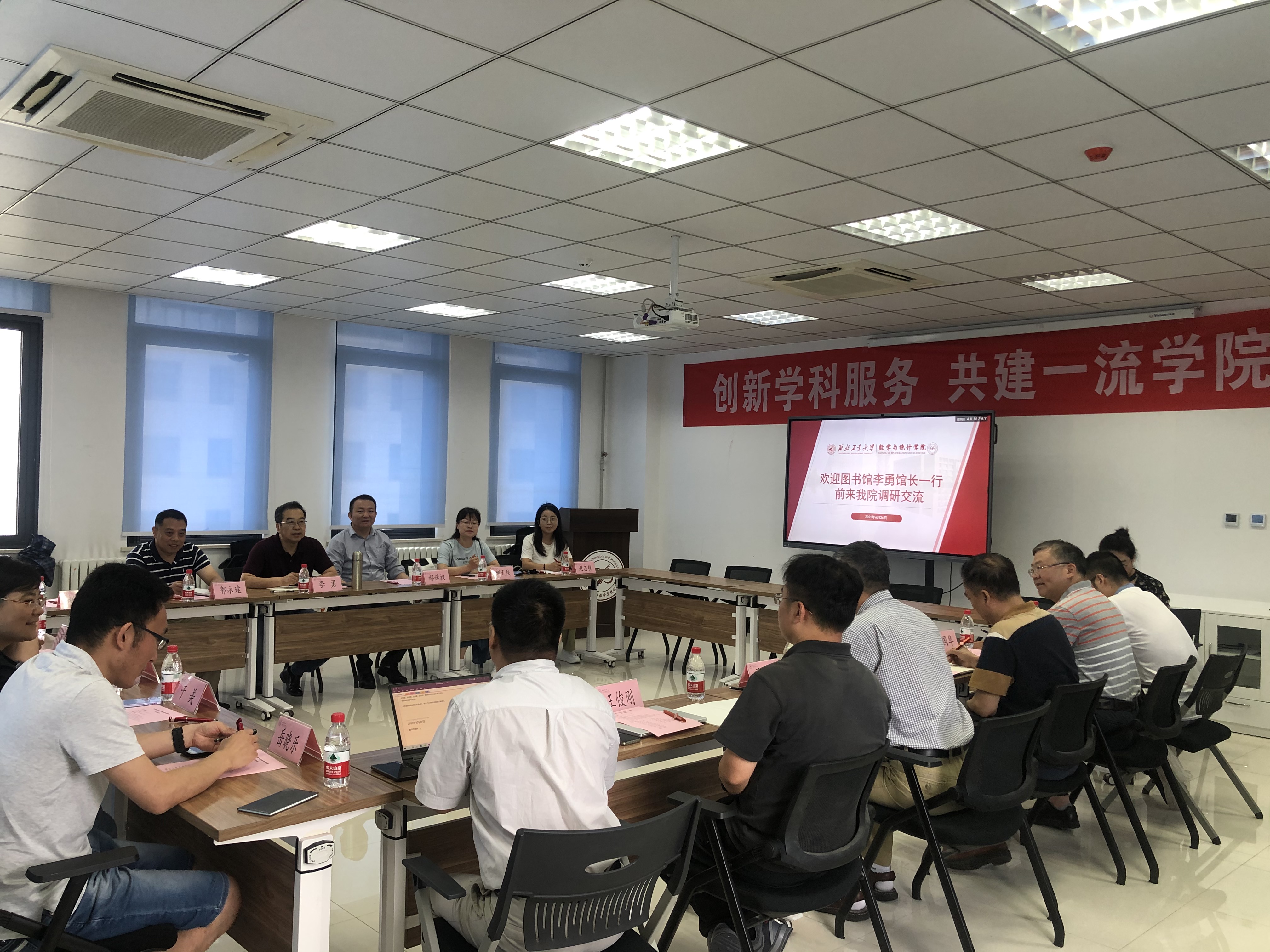 图书馆走进数学与统计学院开展学科服务