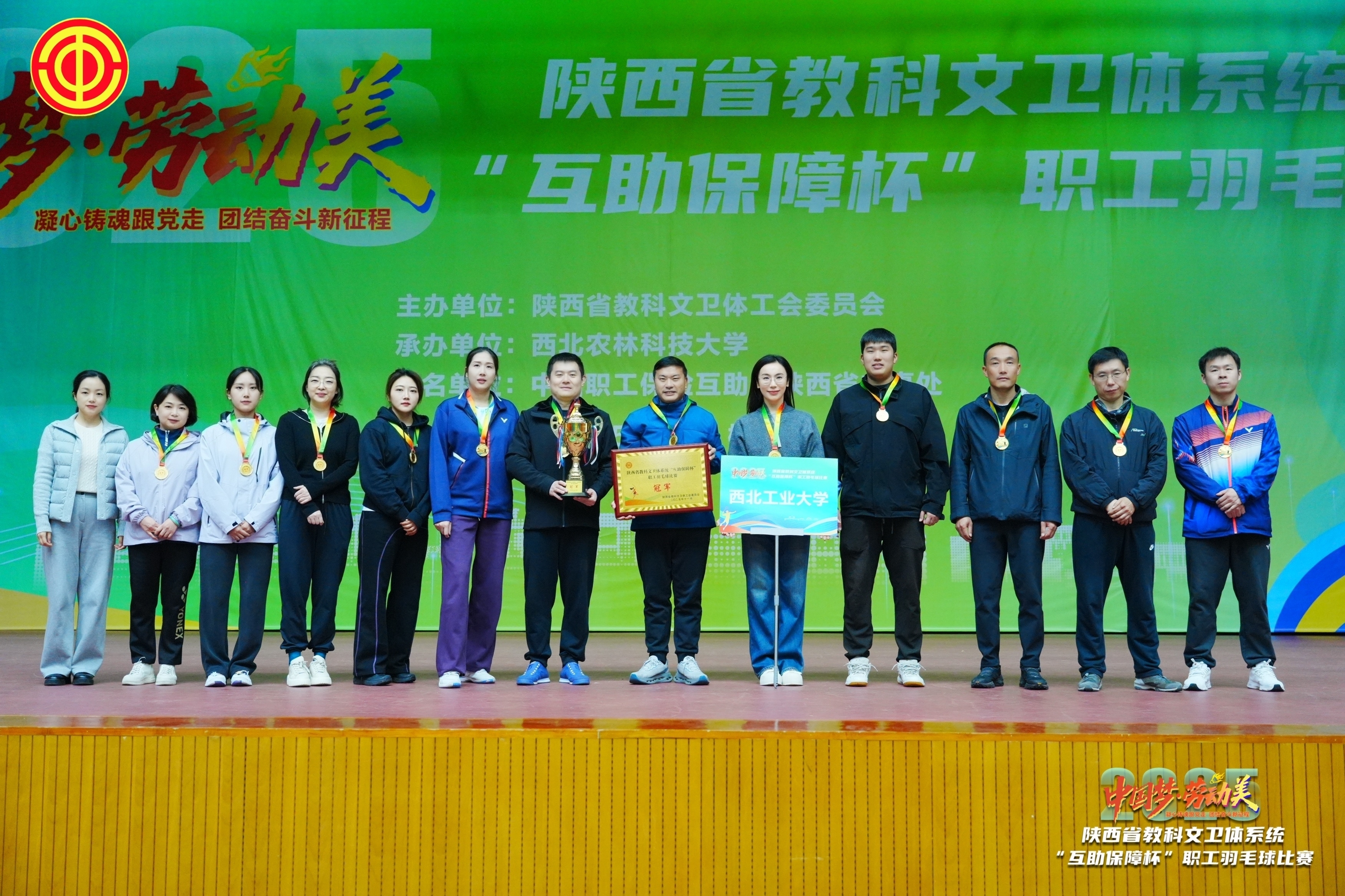 微信图片_20251103173413.jpg 微信图片_20251103173413.jpg