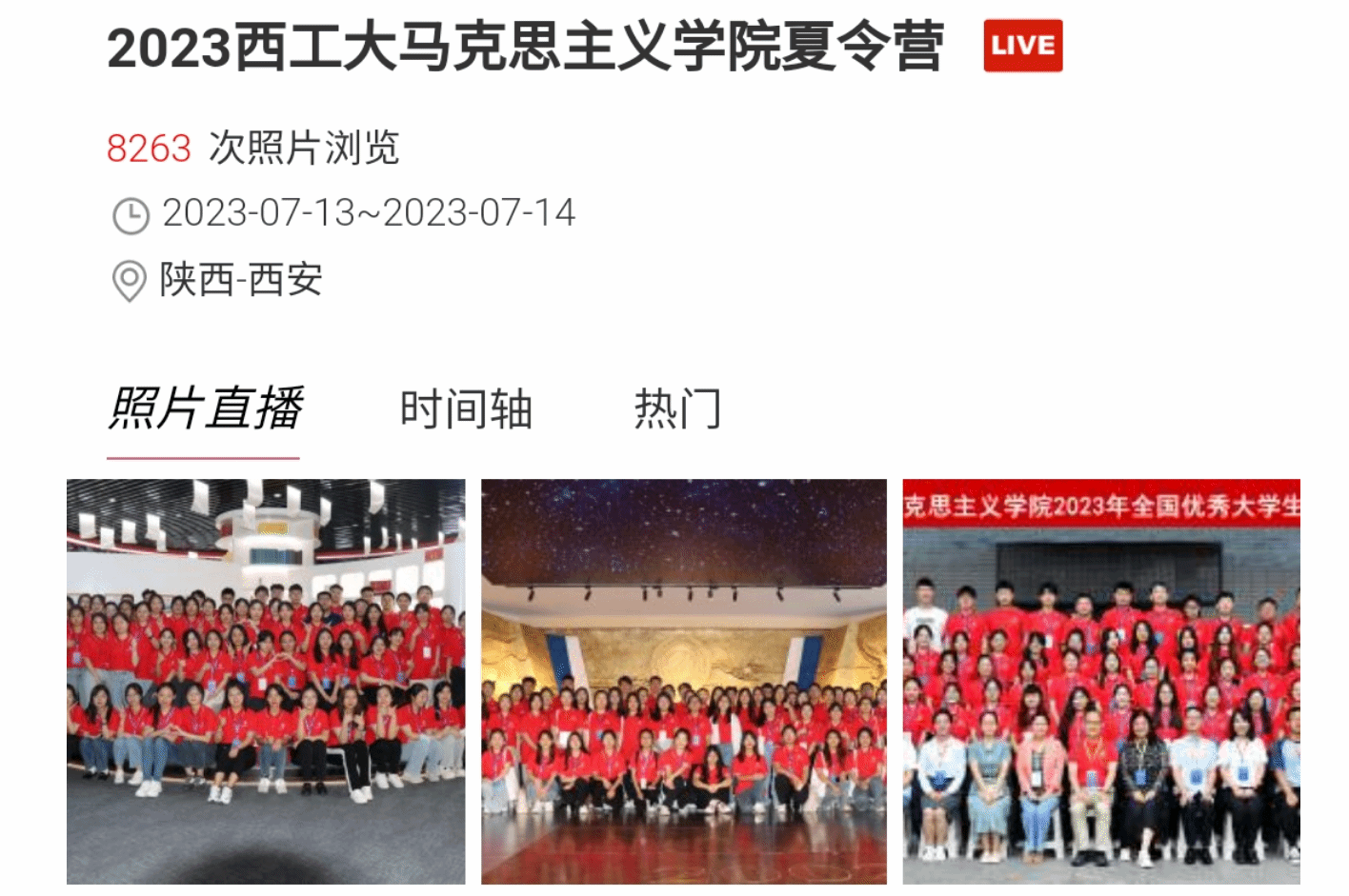 微信图片_20230717114756.png 微信图片_20230717114756.png