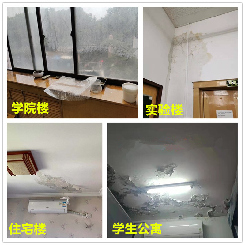 后勤办公室积极做好校内房屋漏雨维修工作