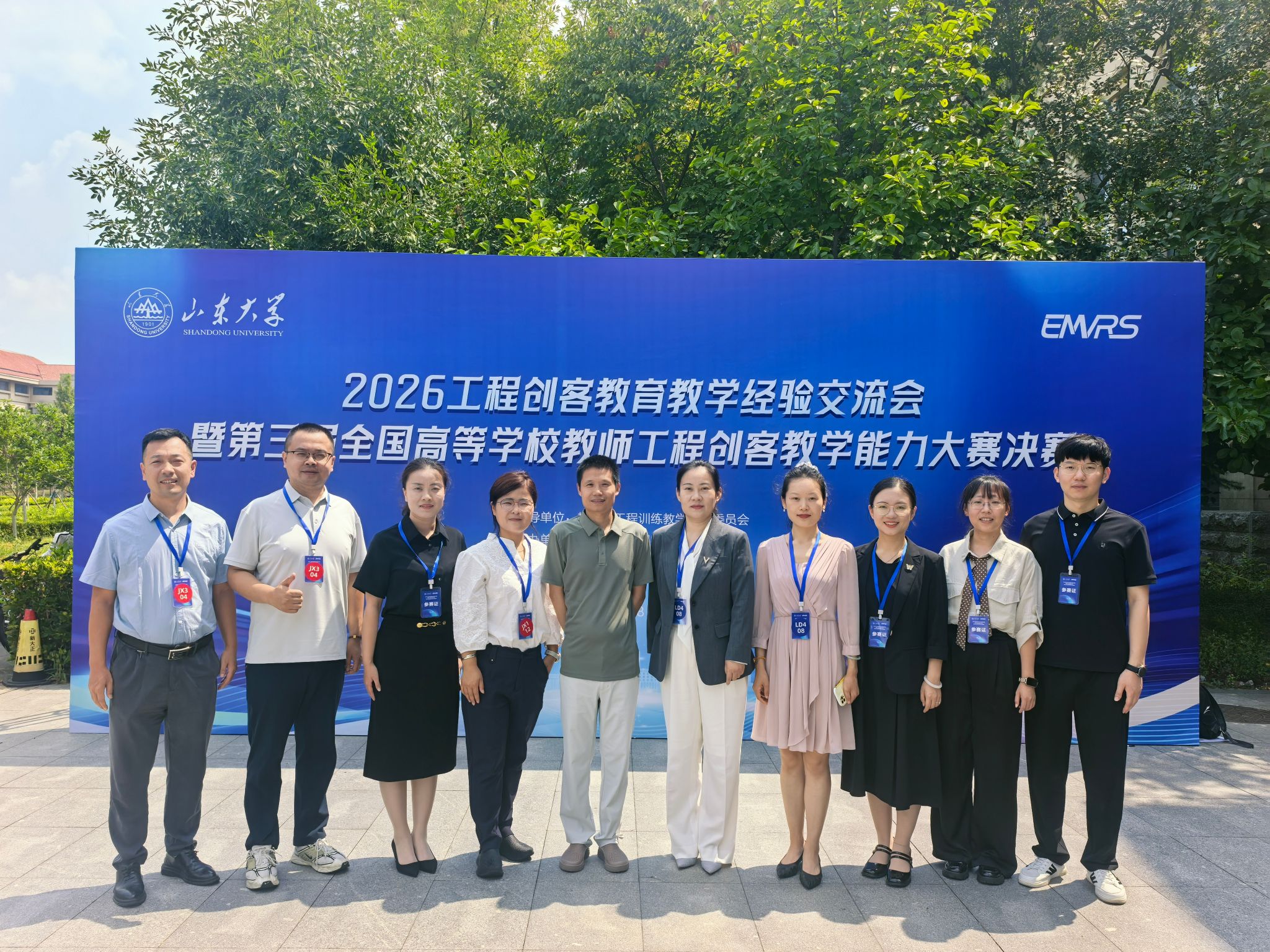 微信图片_20260830152758.jpg