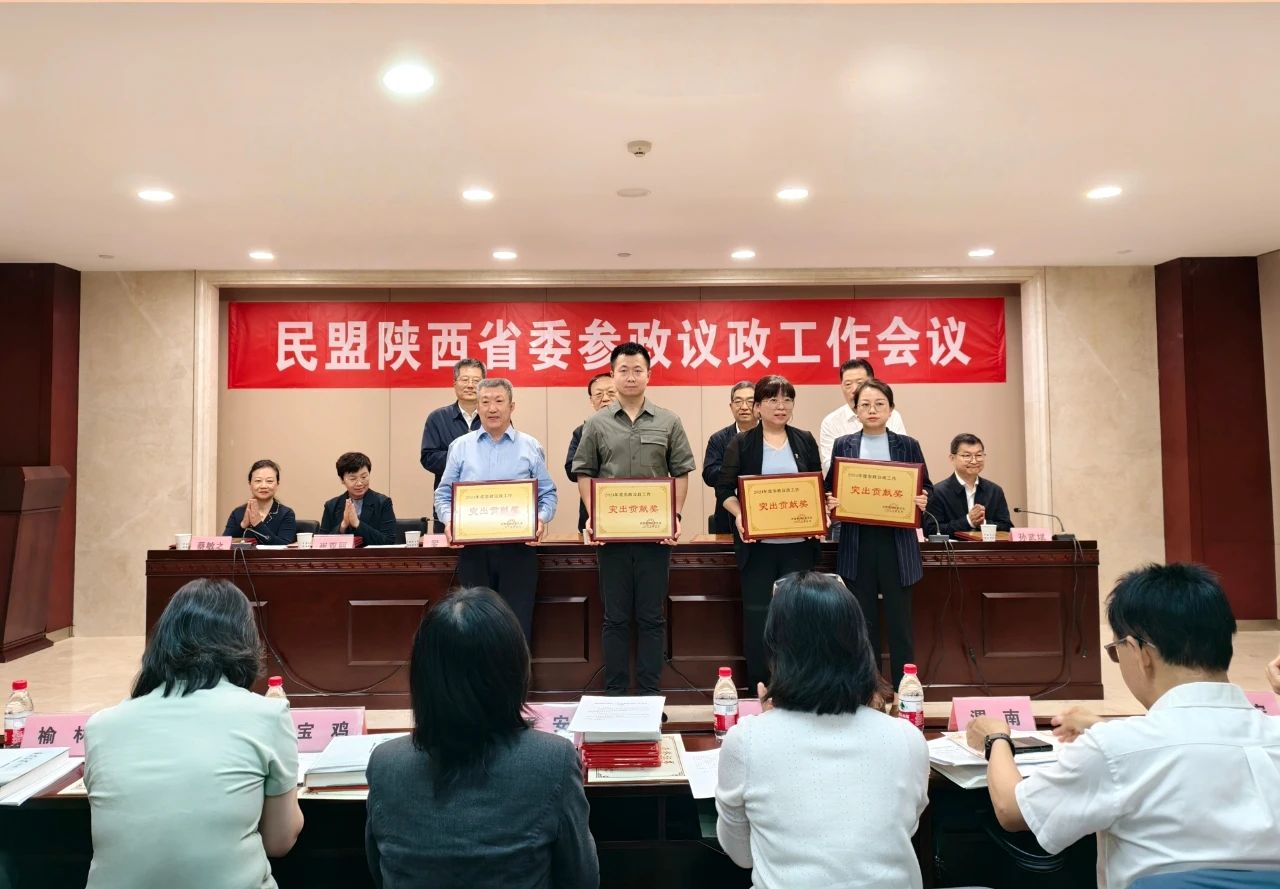 微信图片_20250509151710.jpg 微信图片_20250509151710.jpg