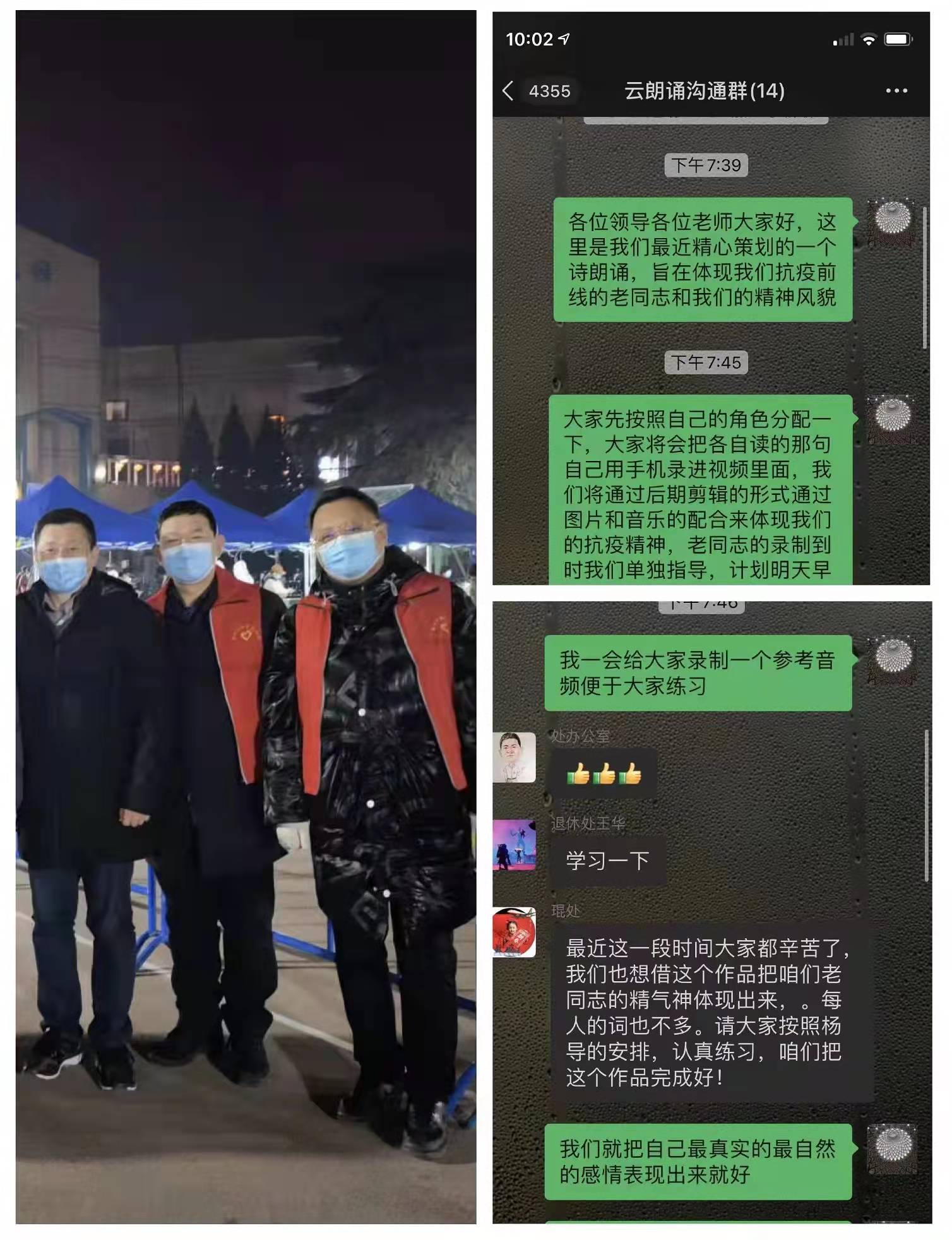 情系桑榆，战“疫”有我——西工大离退休工作者抗“疫”纪实（三）