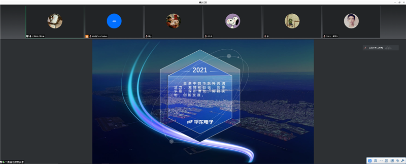校企合作-第一批赴华东电子研究生暑期实习任务圆满完成