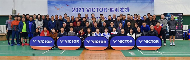 羽毛球混合团体俱乐部交流赛顺利举办