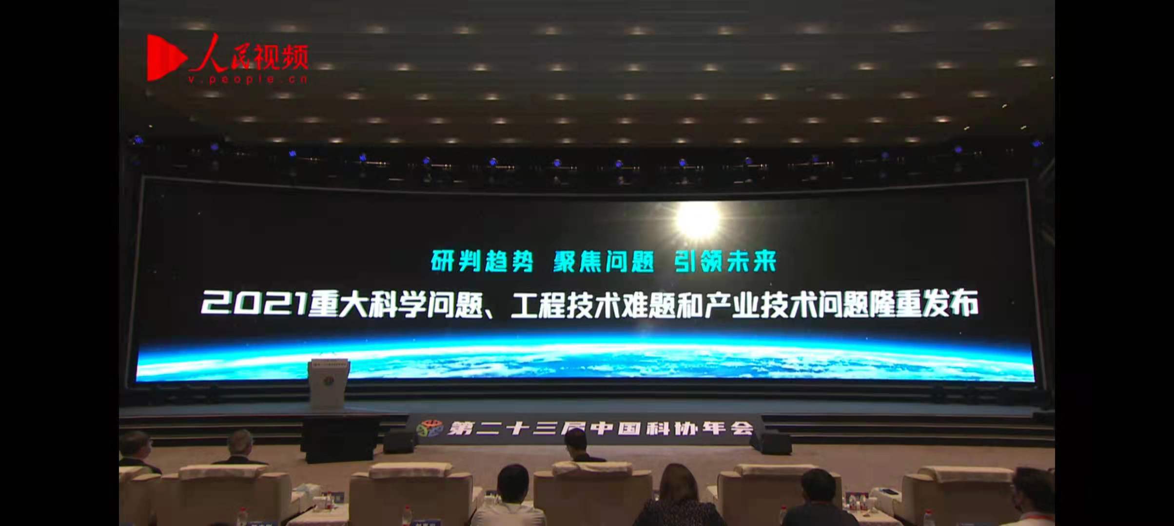 民航学院研究的短舱技术难题被科协列为2021年十大产业技术难题之一
