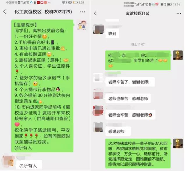 微信图片_20220126131136.jpg