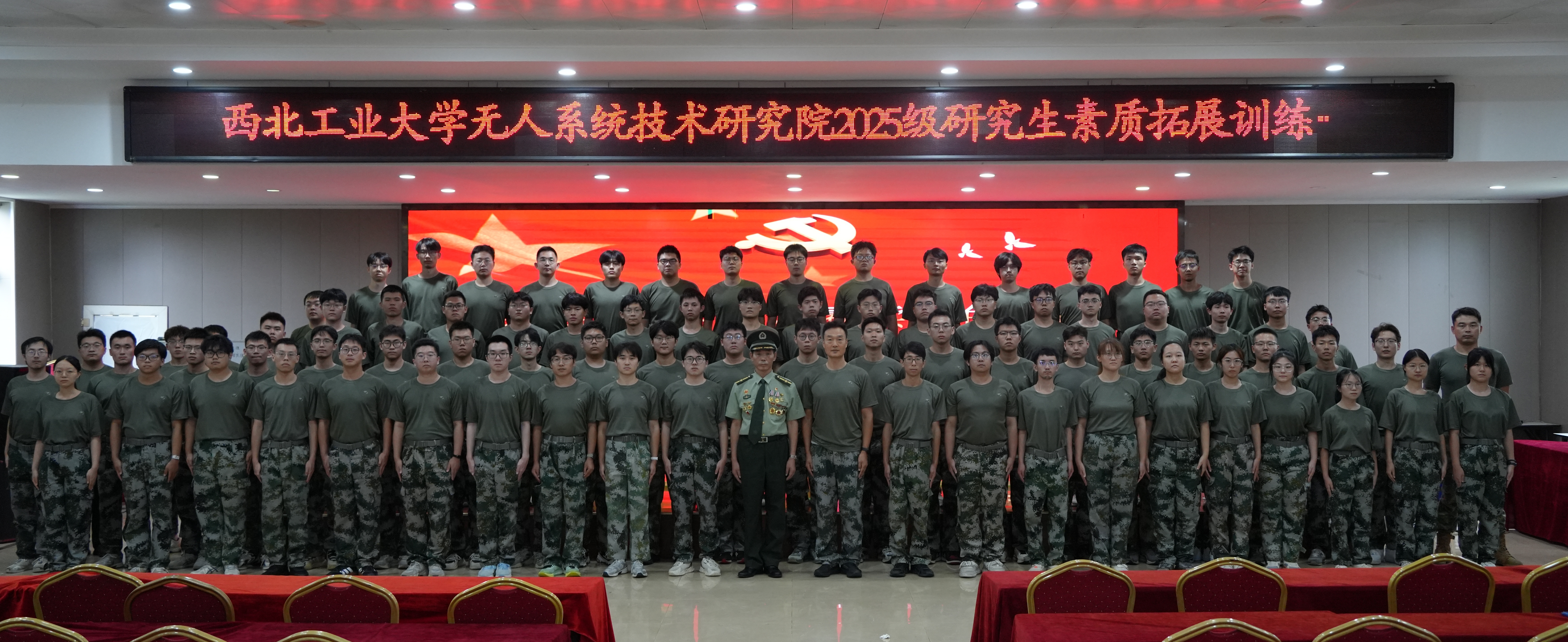 微信图片_20250909105441_246_204.jpg