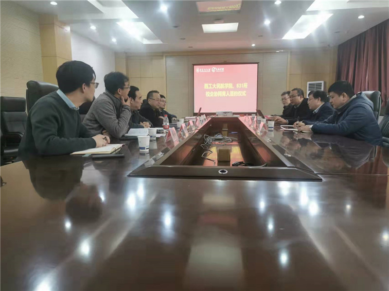 631协同育人协议3.jpg