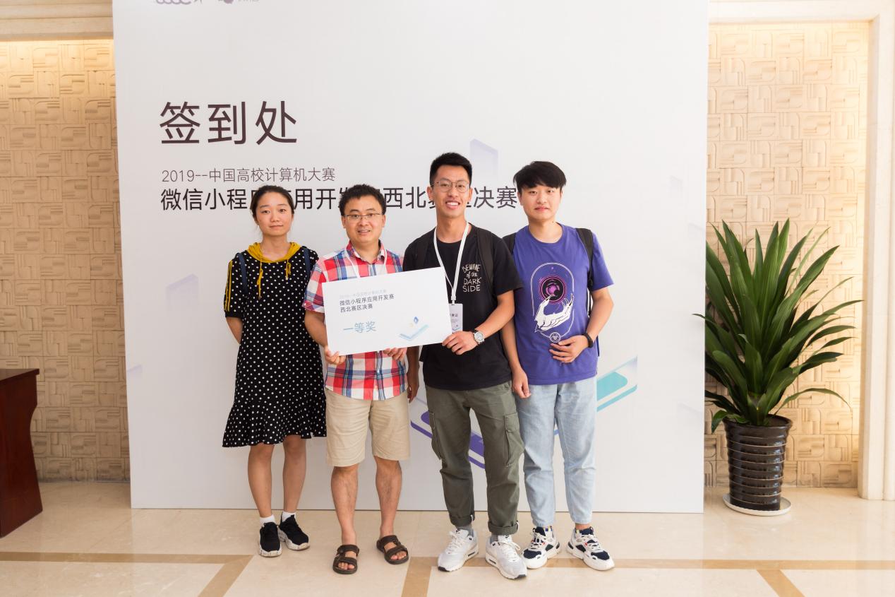 周果清:做有温度的教师 开发有温度的程序-视窗-西北工业大学新闻网