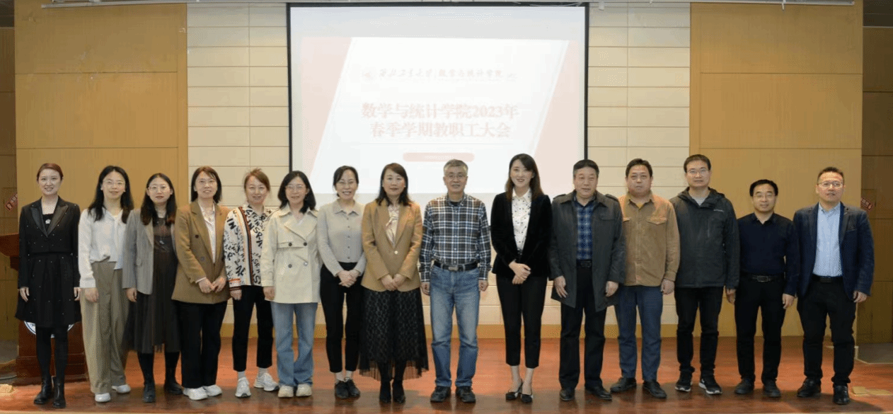 图3 陕西高等学校本科教学管理工作先进集体-学院工作团队合影1.png 图3 陕西高等学校本科教学管理工作先进集体-学院工作团队合影1.png