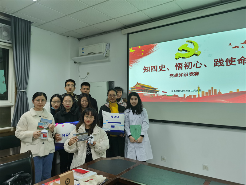 图1 举办“学党章、知党史、守党纪”知识竞赛.jpg