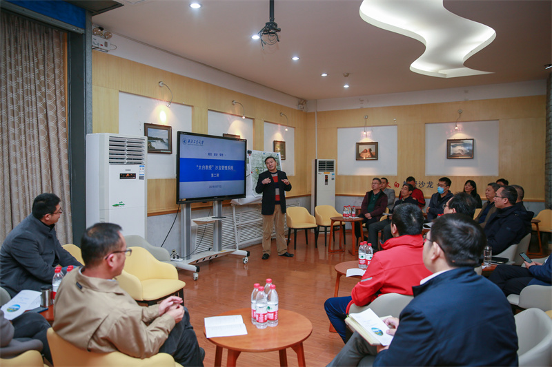 学校举办推进“十四五”校园建设规划落地落实主题沙龙