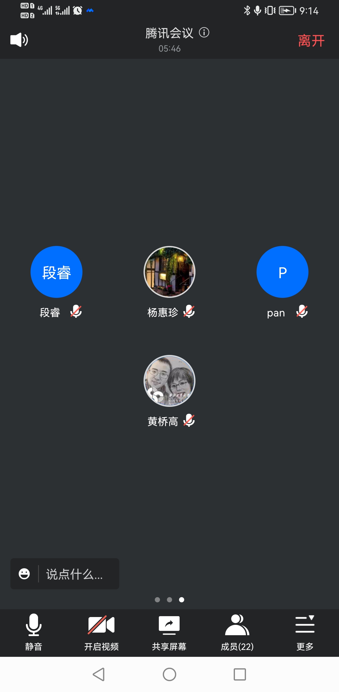 微信图片_20211228104156.jpg 微信图片_20211228104156.jpg