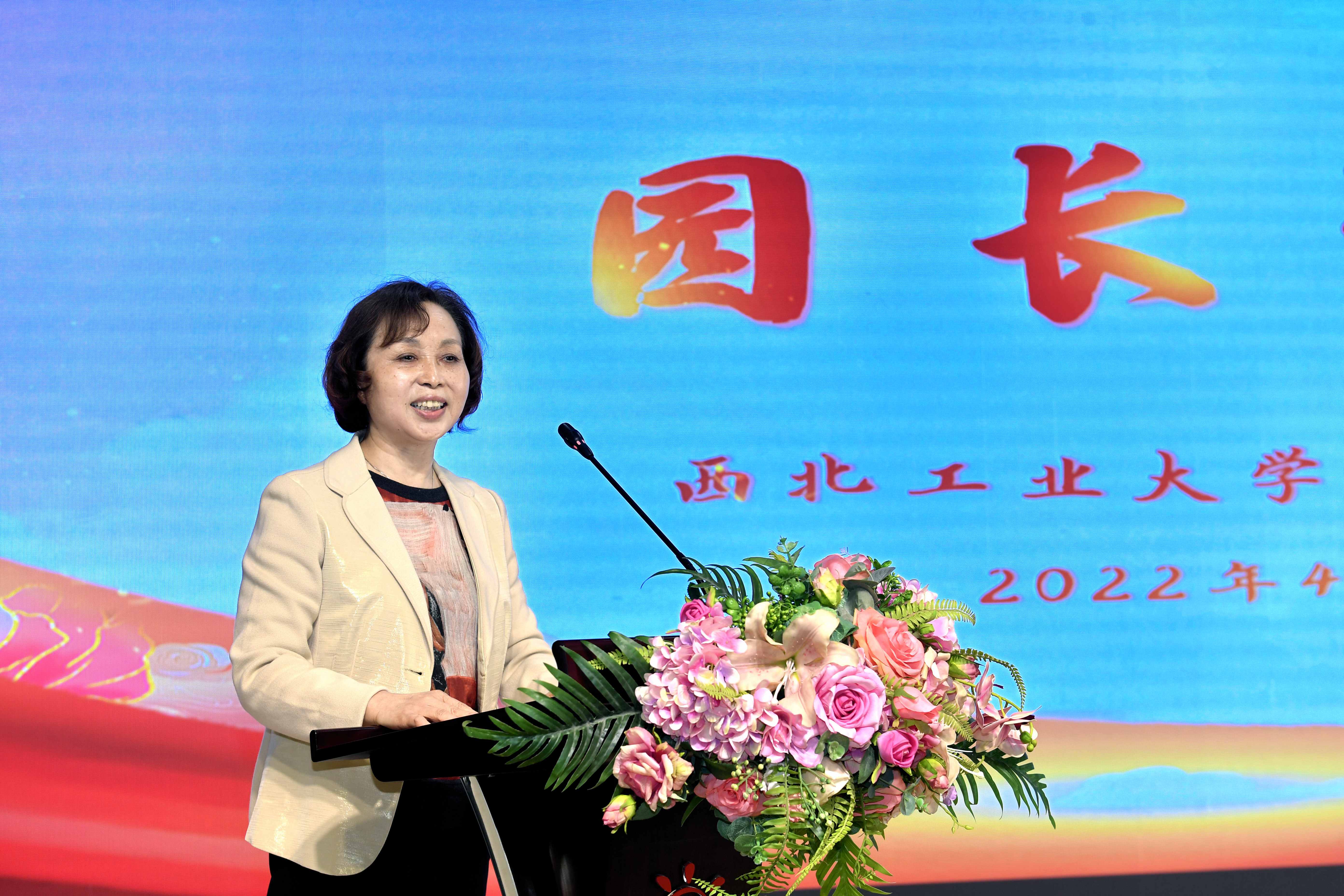 西北工业大学南山幼儿园举行开园典礼