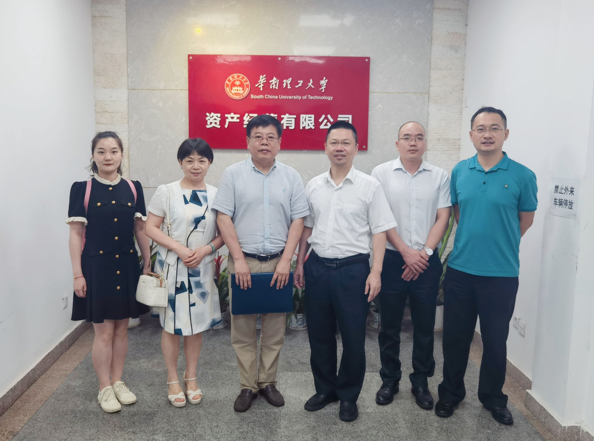 微信图片_20230628164346.jpg 微信图片_20230628164346.jpg