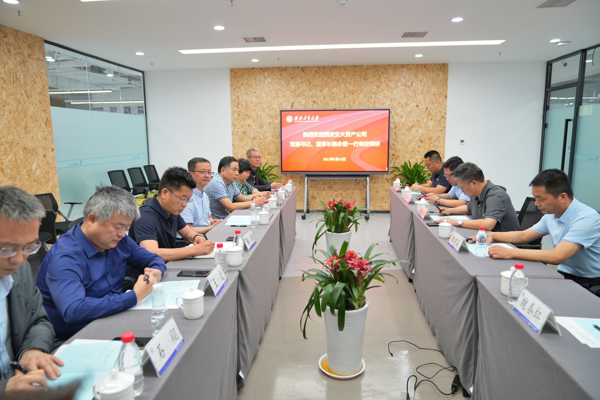 微信图片_20230519110730.jpg 微信图片_20230519110730.jpg