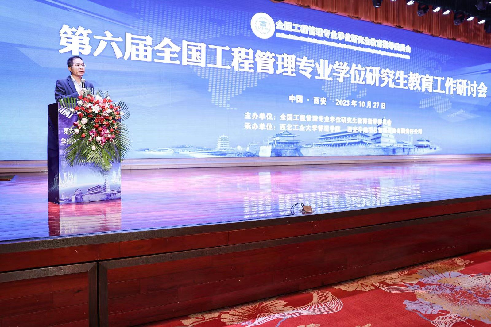 1-大会开幕式.jpg 1-大会开幕式.jpg
