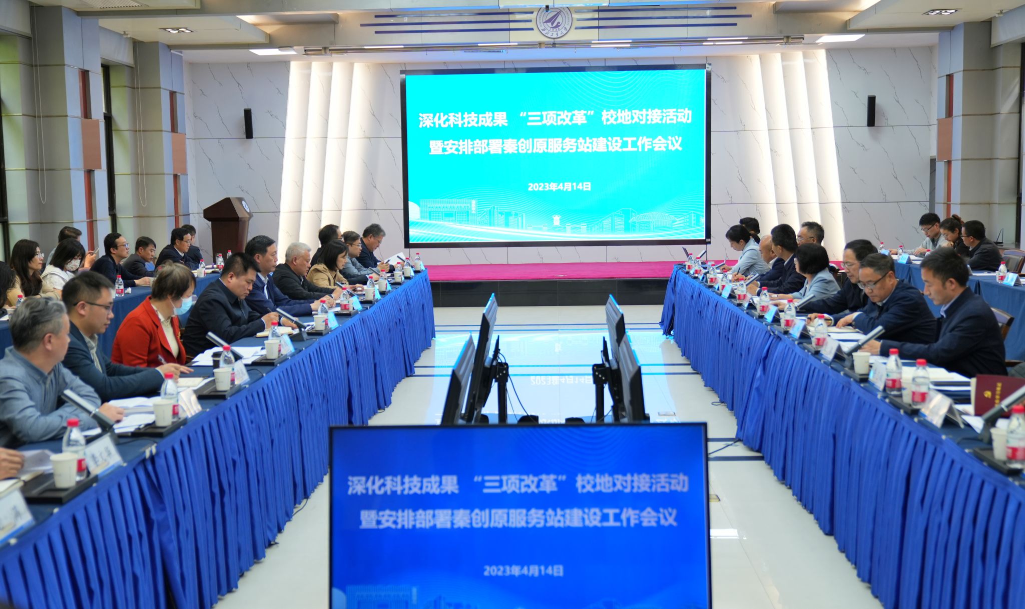 微信图片_20230417114032.jpg 微信图片_20230417114032.jpg
