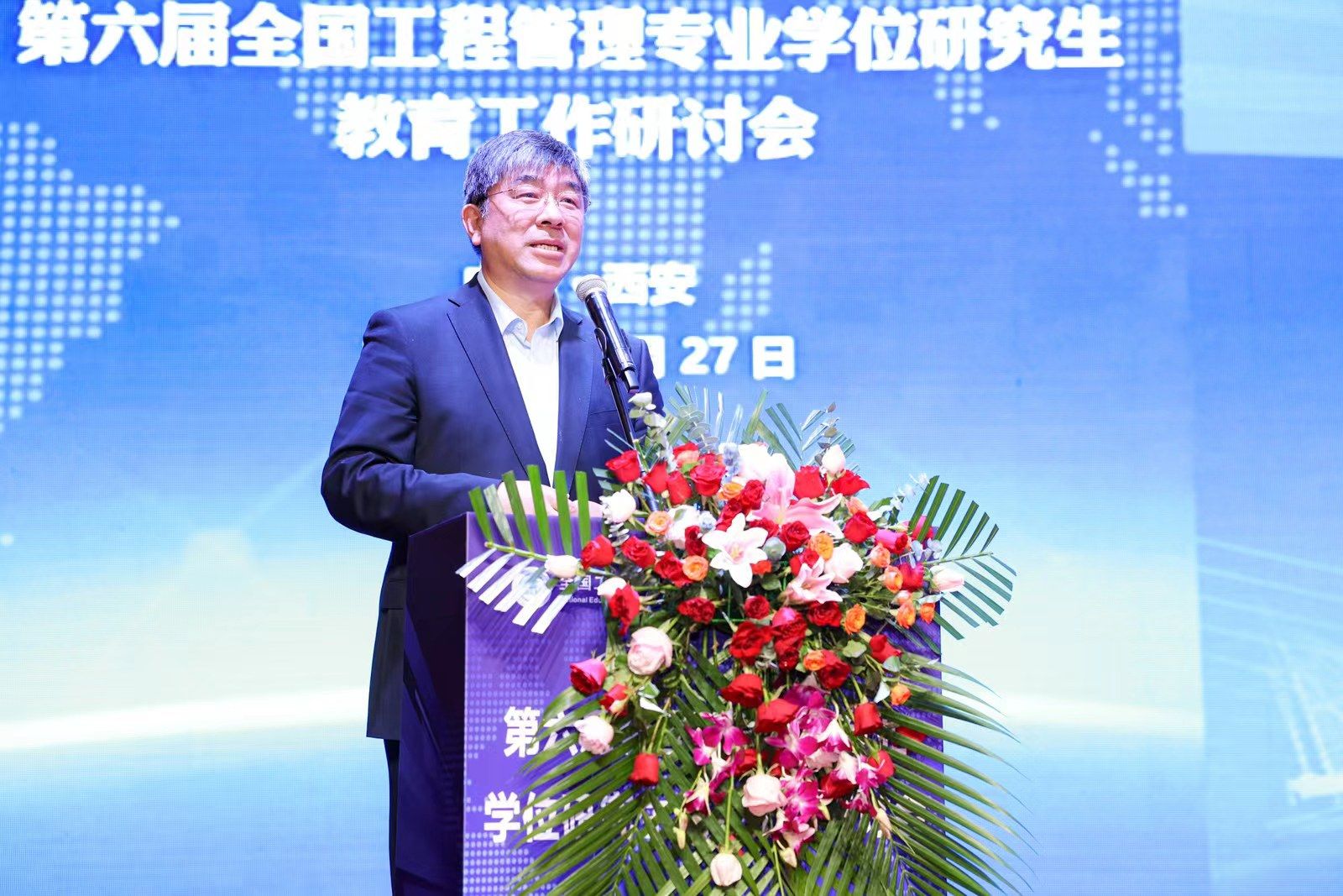 4-MEM教指委主任委员、清华大学副校长郑力讲话.jpg 4-MEM教指委主任委员、清华大学副校长郑力讲话.jpg
