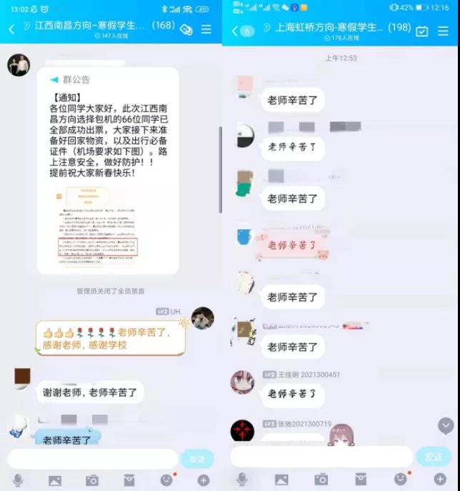 微信图片_20220126131140.jpg