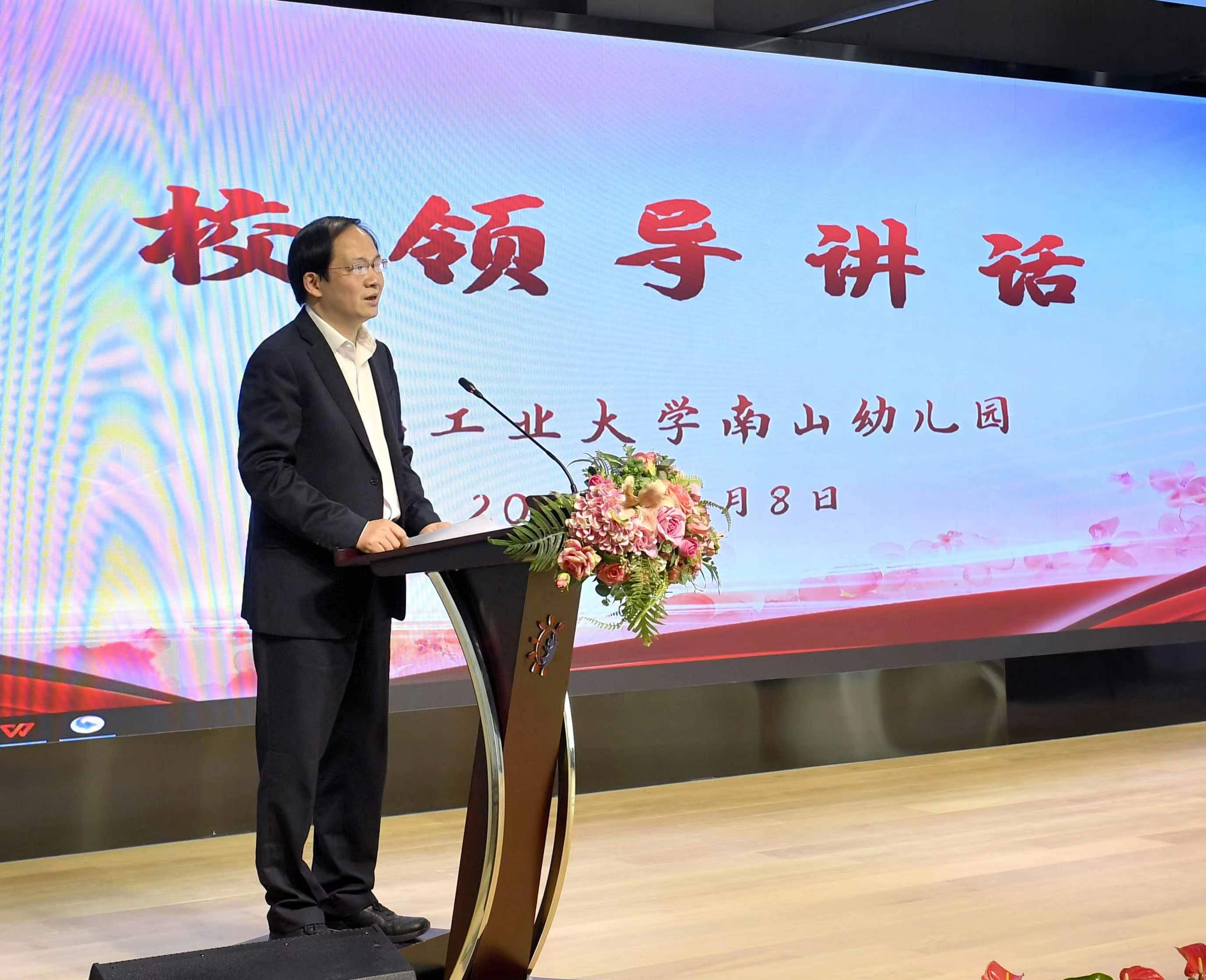 杨益新副校长讲话.jpg