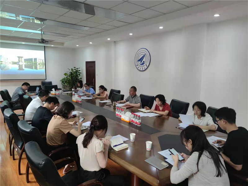 学校组织“十四五”发展状态监测指标体系第二轮对接会