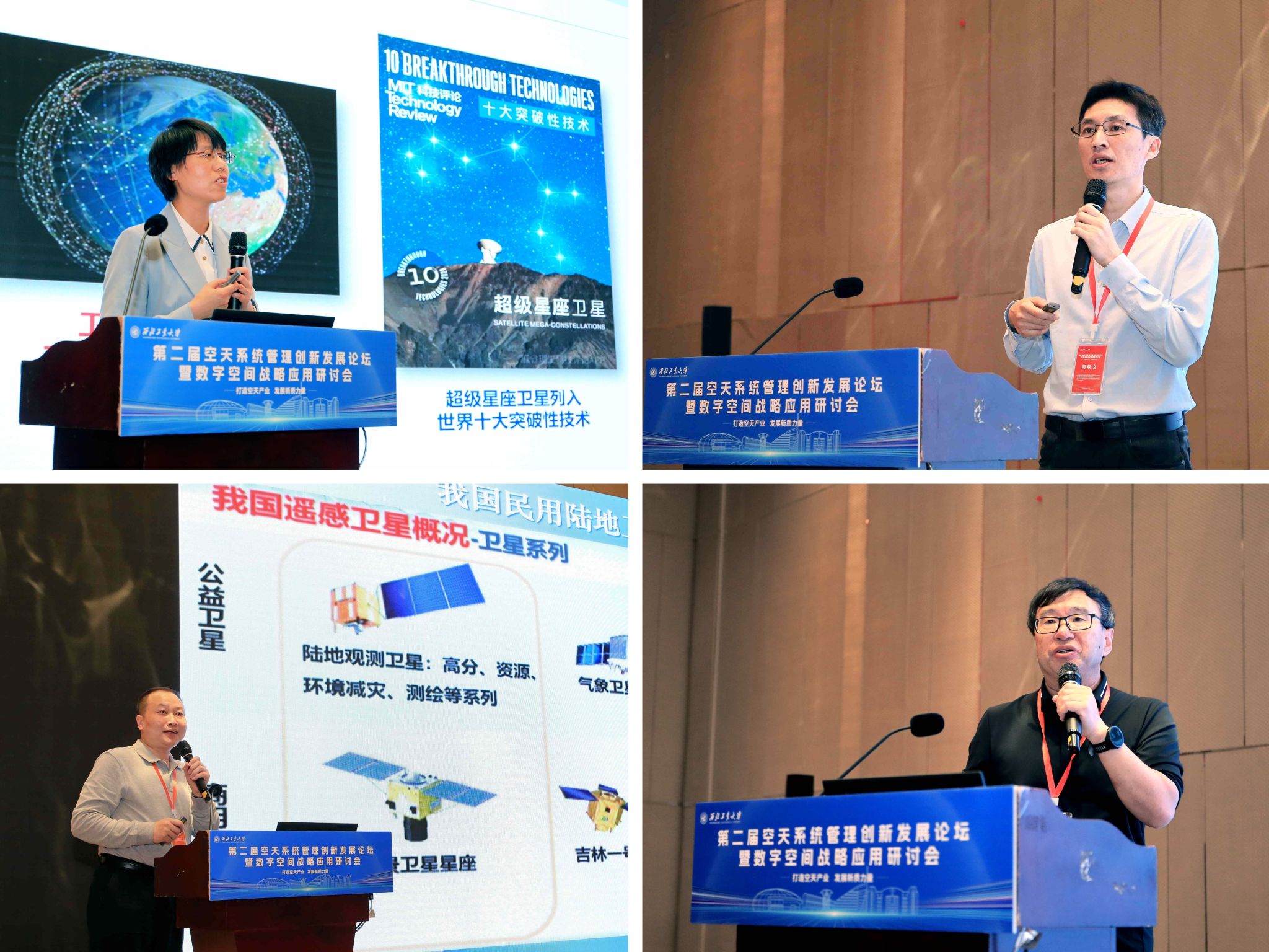 微信图片_20240427115722.jpg 微信图片_20240427115722.jpg