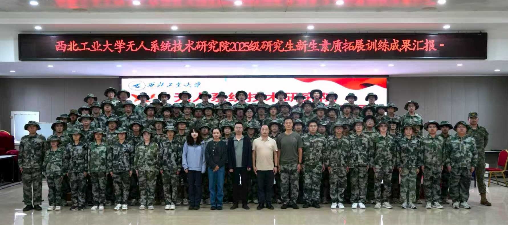 微信图片_20250909105447_251_204.jpg